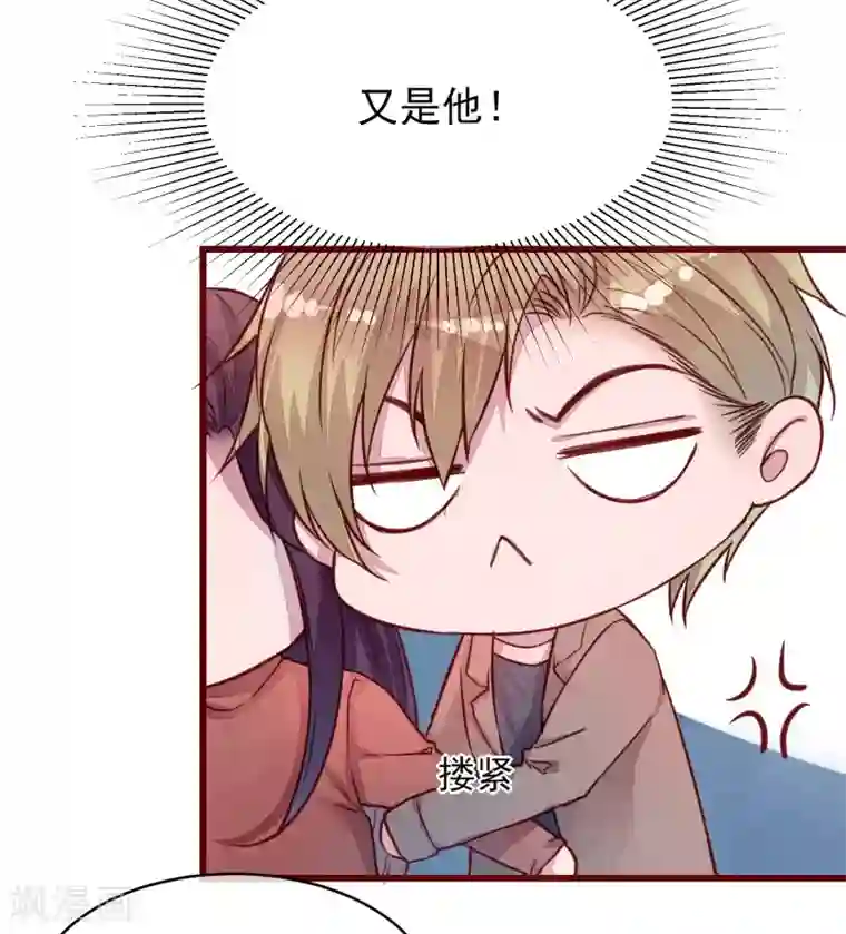 猫咪男友养成指南第37话 因为我的你的猫