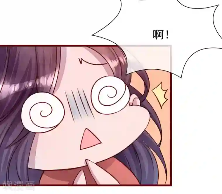 猫咪男友养成指南第38话 我怎么可能喜欢他