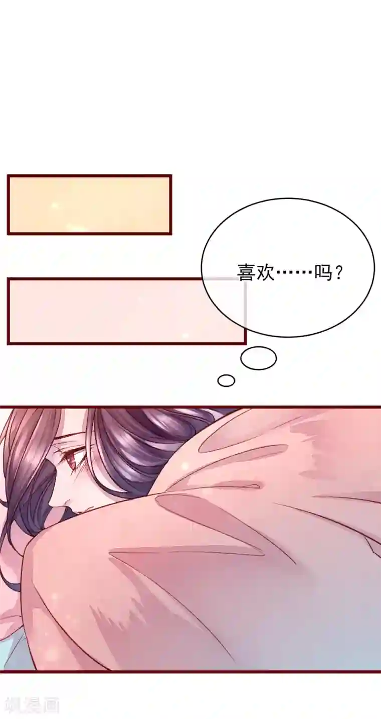 猫咪男友养成指南第38话 我怎么可能喜欢他