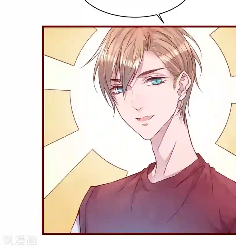 猫咪男友养成指南第38话 我怎么可能喜欢他