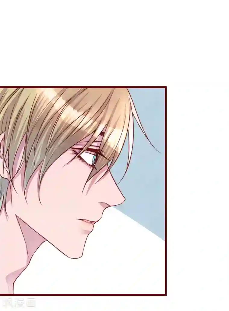猫咪男友养成指南第38话 我怎么可能喜欢他