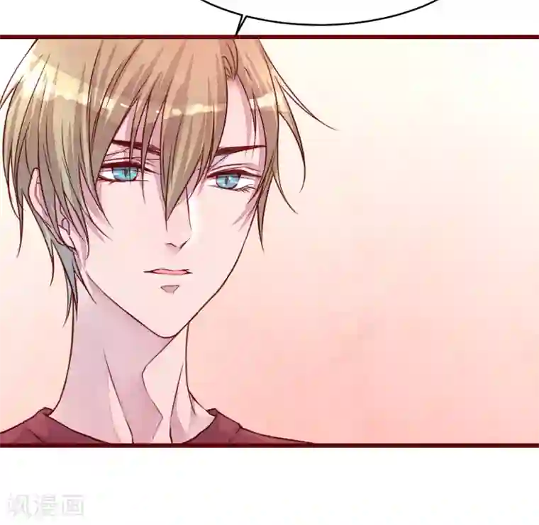 猫咪男友养成指南第38话 我怎么可能喜欢他