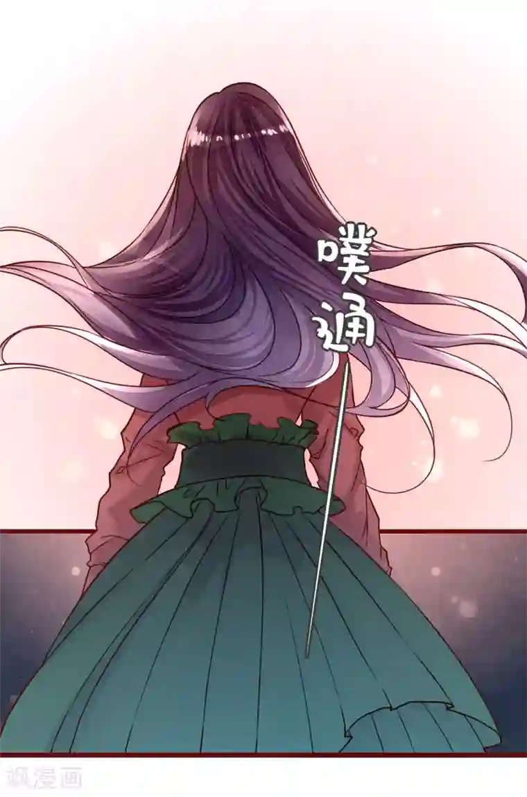 猫咪男友养成指南第38话 我怎么可能喜欢他