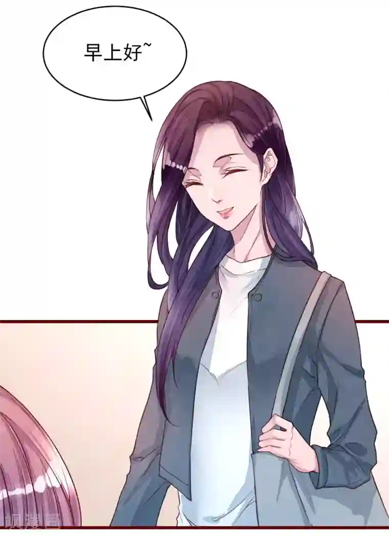 猫咪男友养成指南第39话 失业了