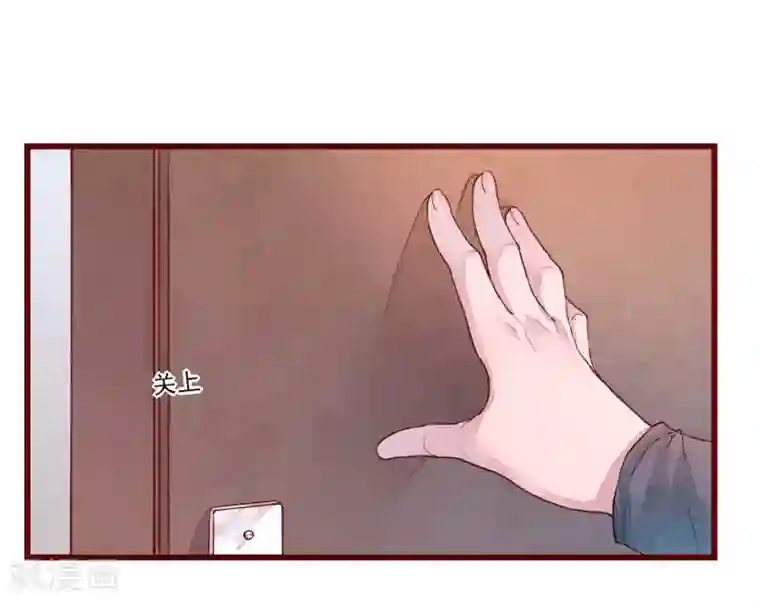 猫咪男友养成指南第39话 失业了