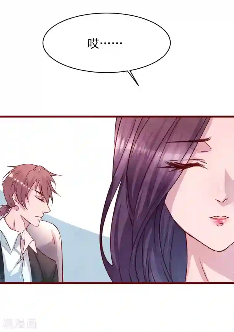 猫咪男友养成指南第39话 失业了