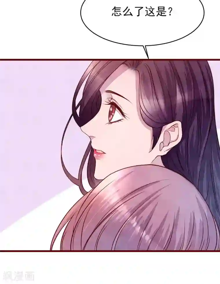 猫咪男友养成指南第39话 失业了