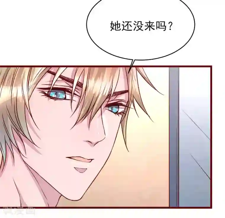 猫咪男友养成指南第39话 失业了