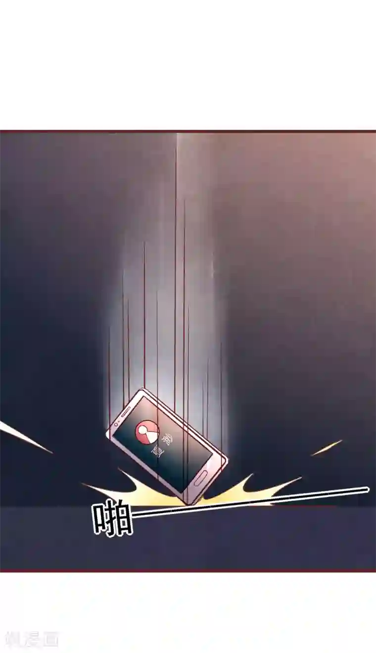 猫咪男友养成指南第40话 大秀开始