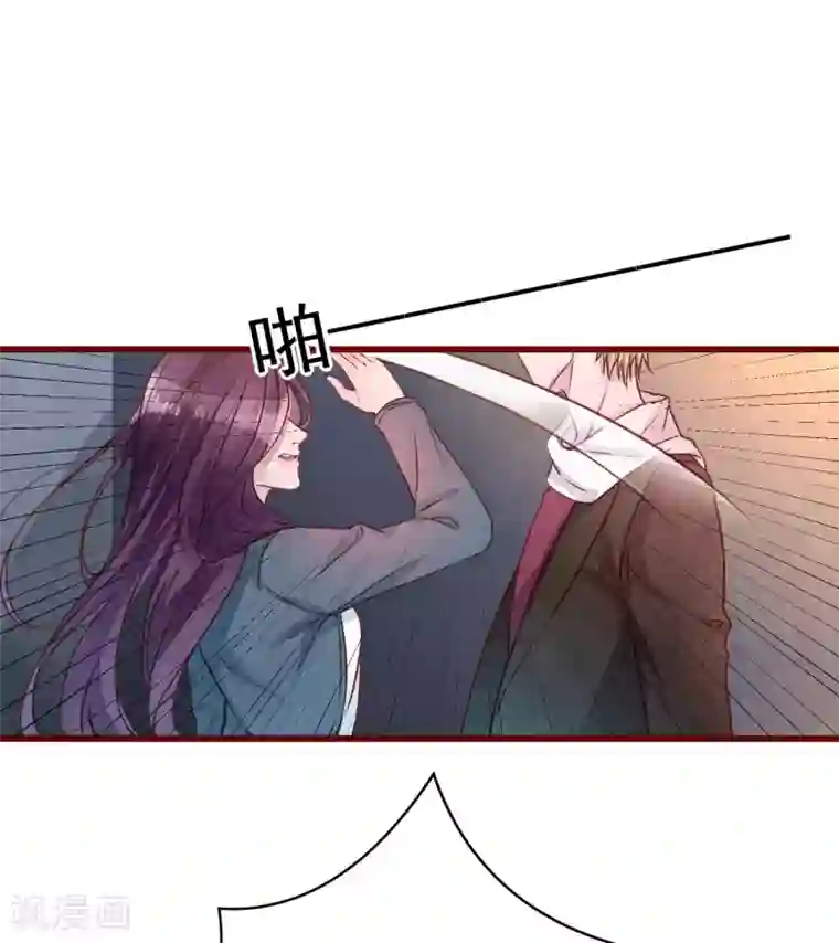 猫咪男友养成指南第40话 大秀开始