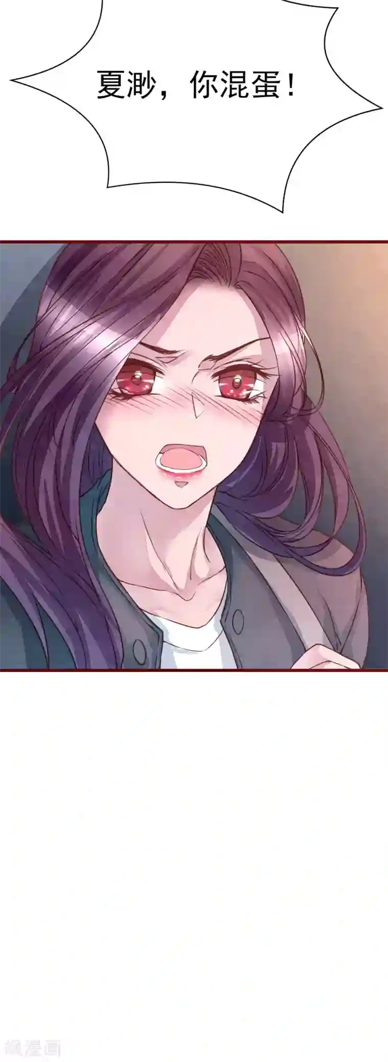 猫咪男友养成指南第40话 大秀开始