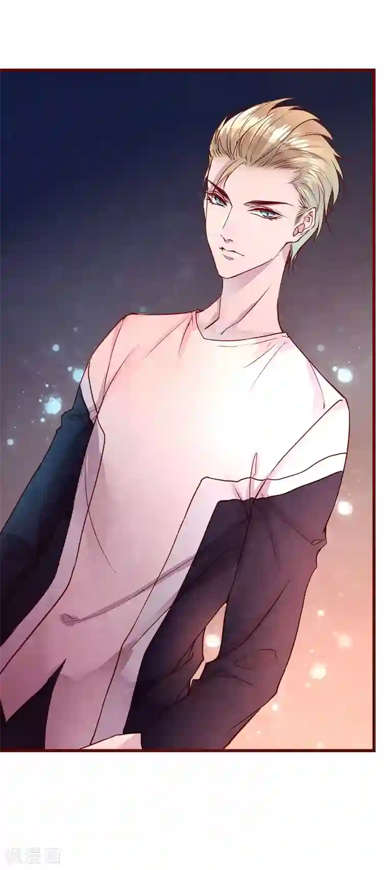 猫咪男友养成指南第40话 大秀开始