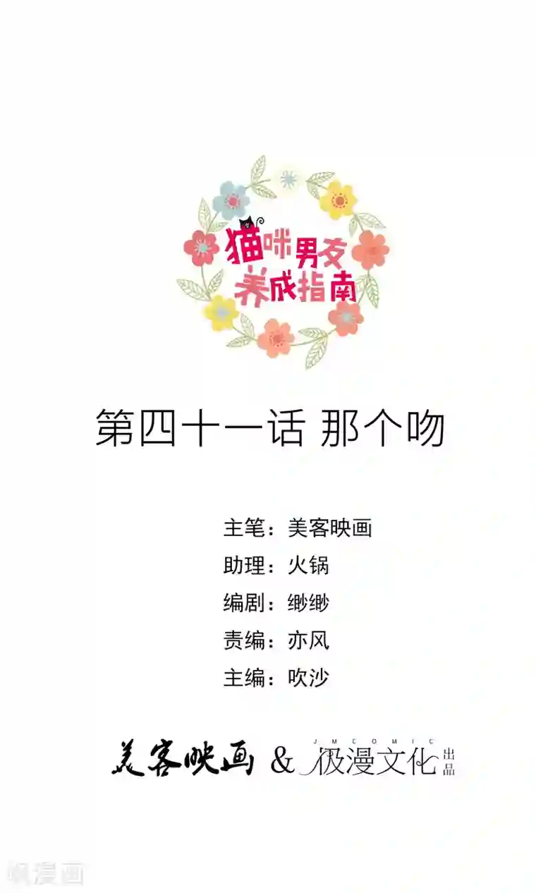 超市里的漂亮的大第50话