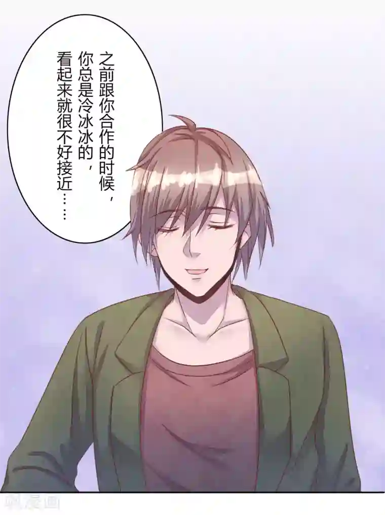 超市里的漂亮的大第50话