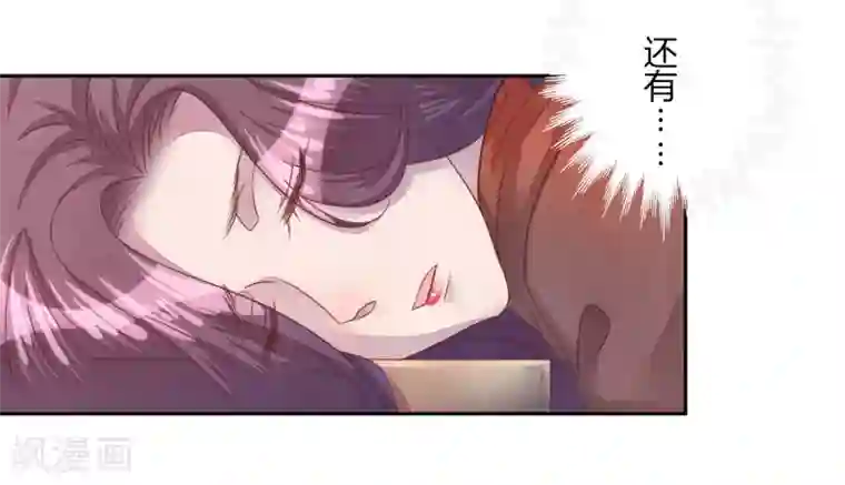 超市里的漂亮的大第50话