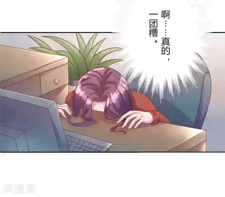 超市里的漂亮的大第50话