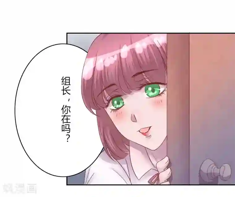 超市里的漂亮的大第50话