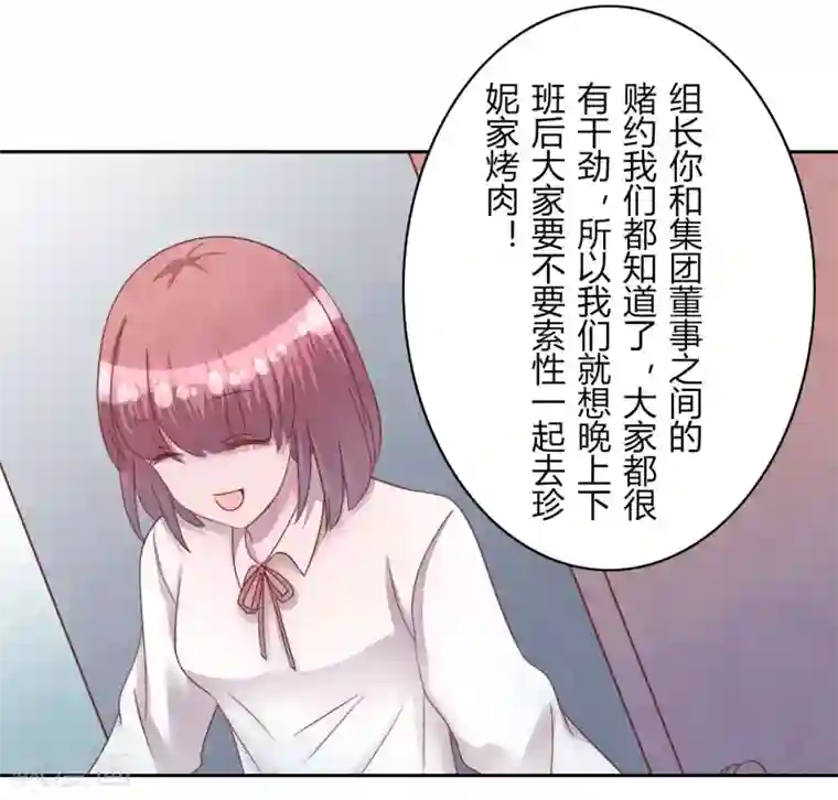 超市里的漂亮的大第50话