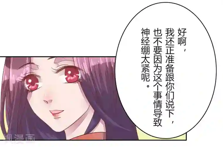 超市里的漂亮的大第50话