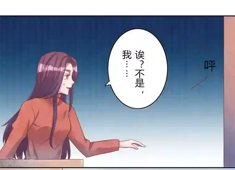 超市里的漂亮的大第50话