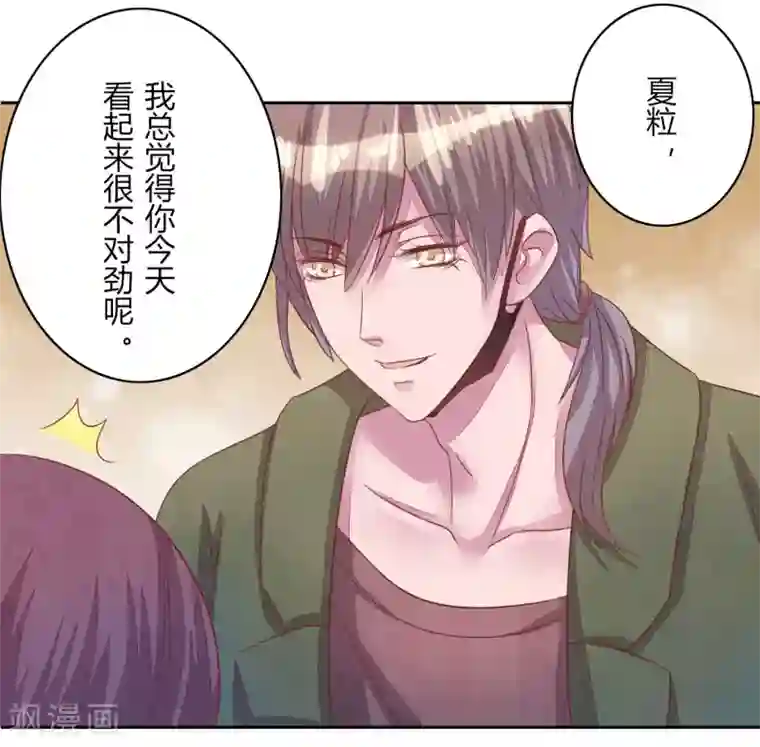 超市里的漂亮的大第50话