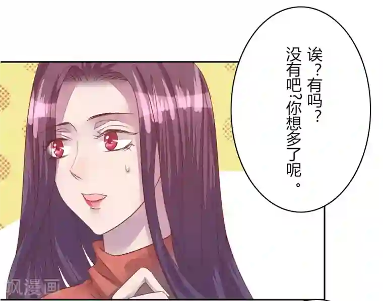 超市里的漂亮的大第50话