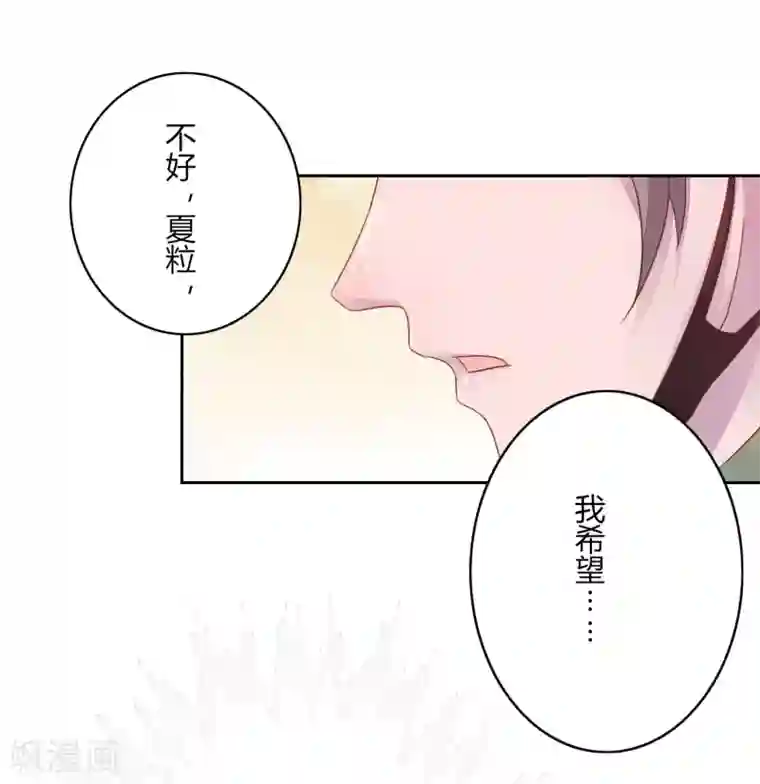 超市里的漂亮的大第50话