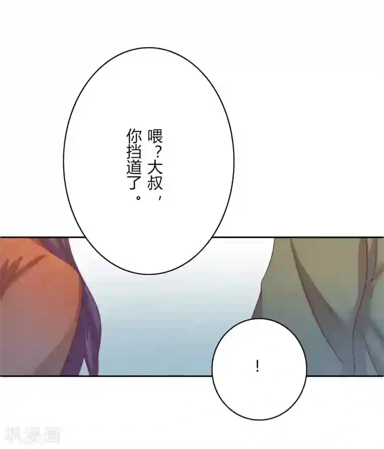 超市里的漂亮的大第50话