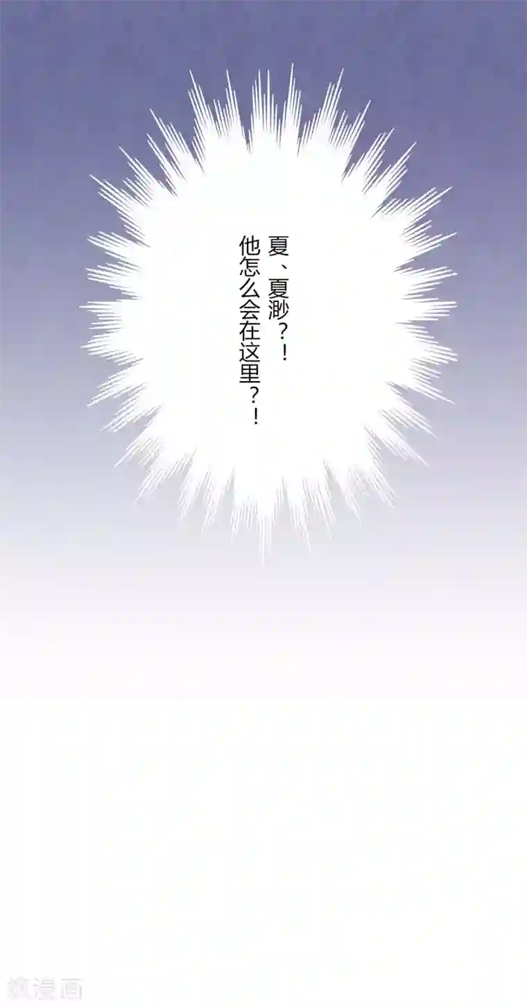 超市里的漂亮的大第50话