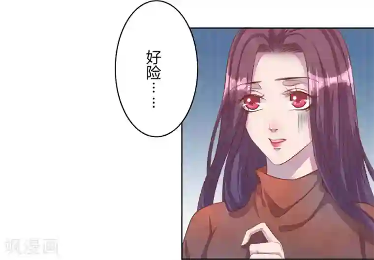 超市里的漂亮的大第50话