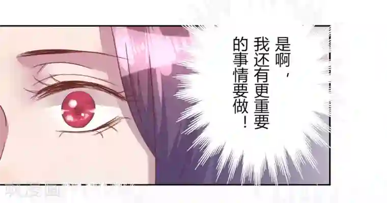 超市里的漂亮的大第50话