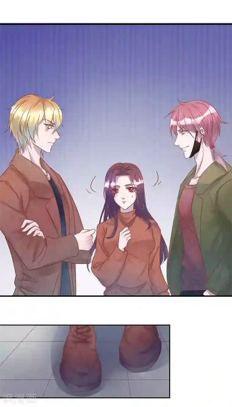 猫咪男友养成指南第42话 聚会