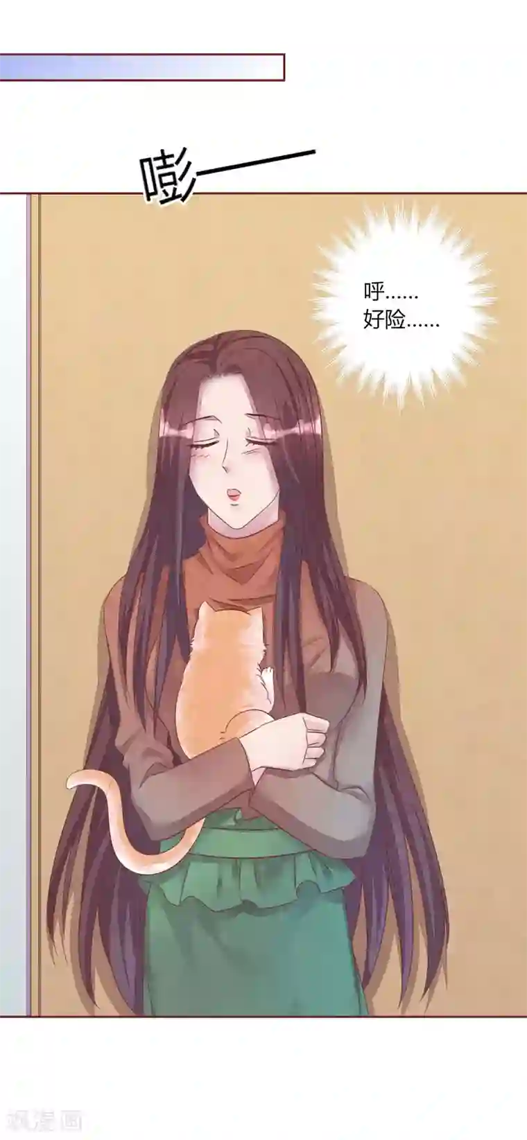 猫咪男友养成指南第48话 求姐姐帮助