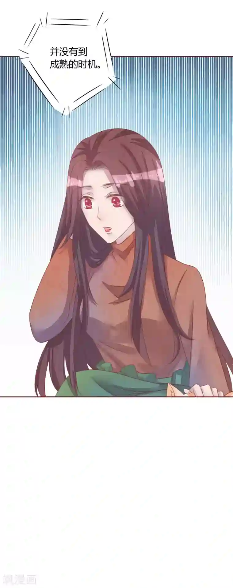 猫咪男友养成指南第48话 求姐姐帮助