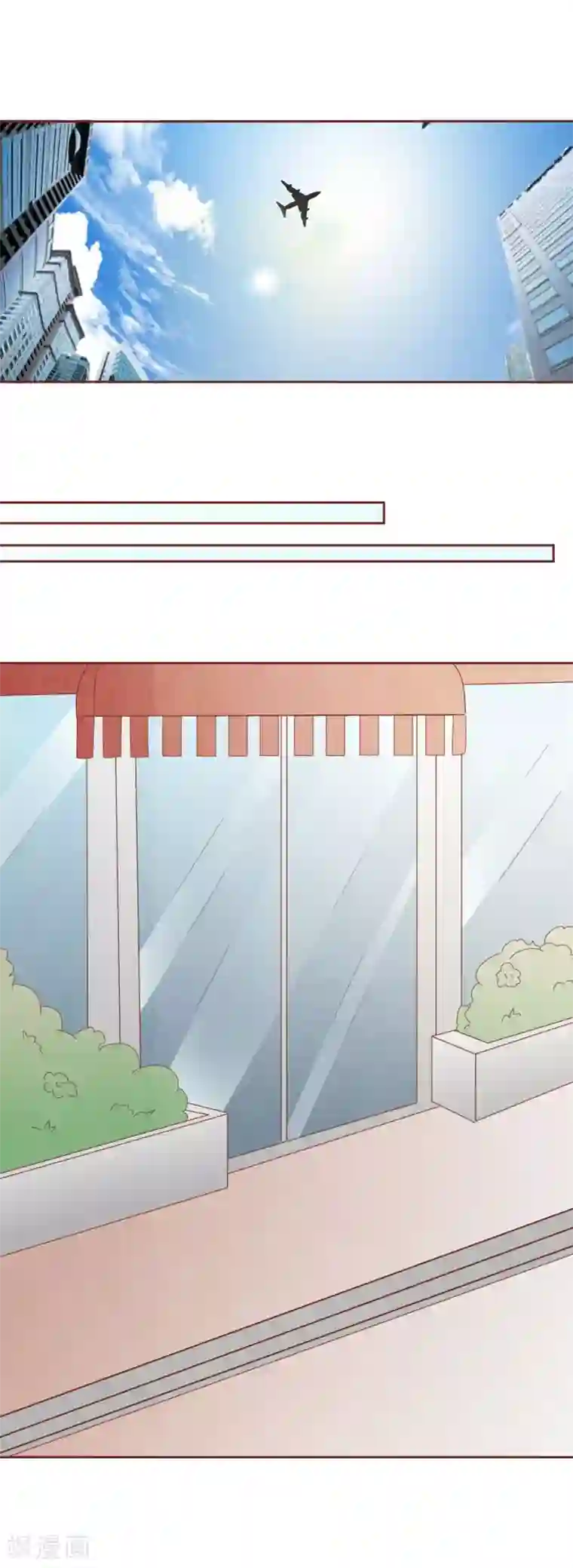 猫咪男友养成指南第49话 夏渺的姐姐