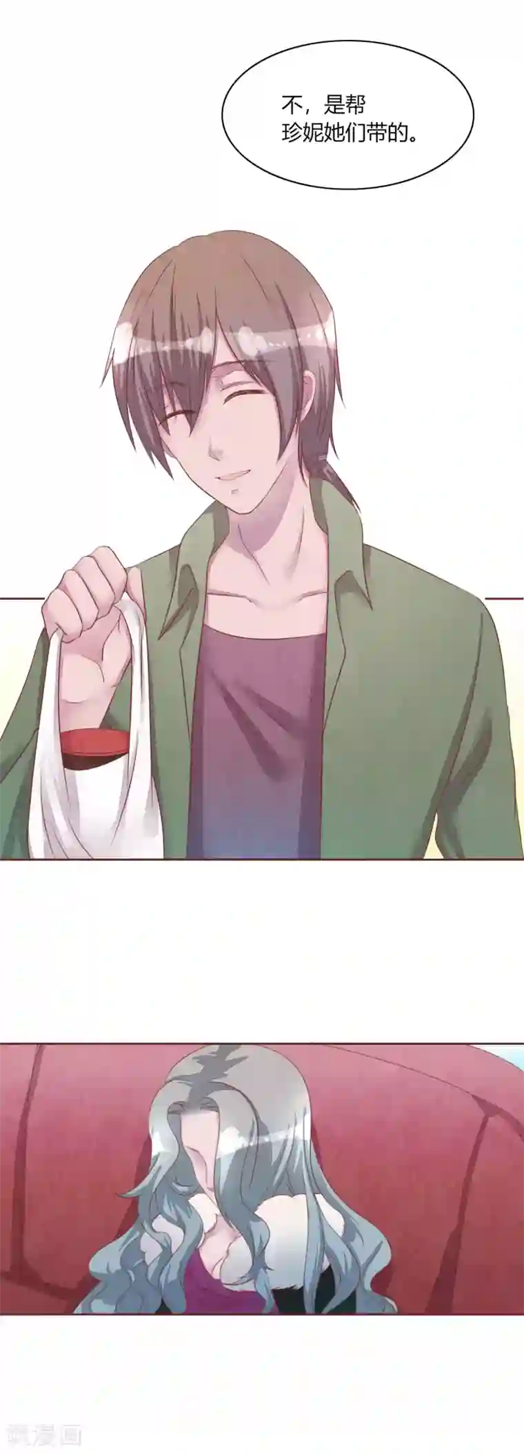 猫咪男友养成指南第49话 夏渺的姐姐