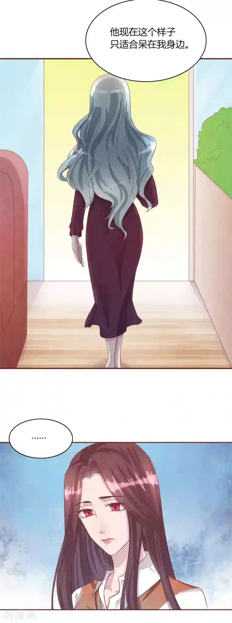 猫咪男友养成指南第49话 夏渺的姐姐