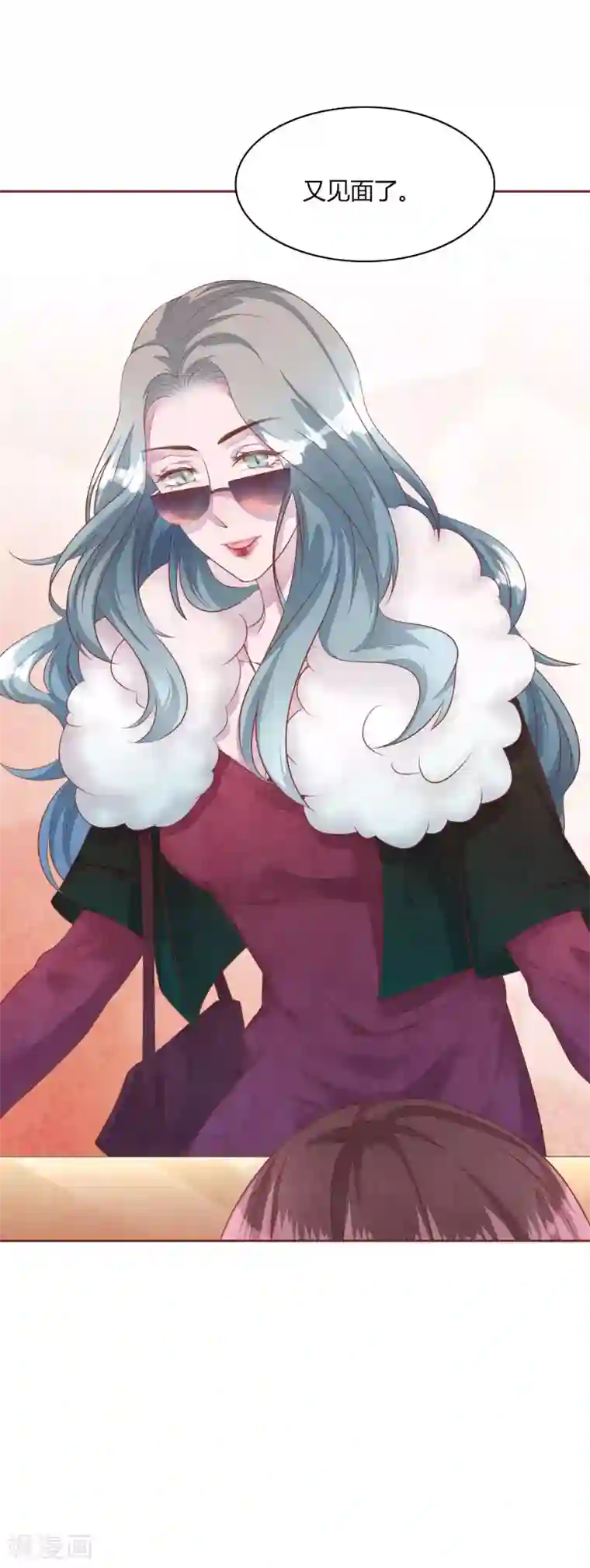 猫咪男友养成指南第49话 夏渺的姐姐