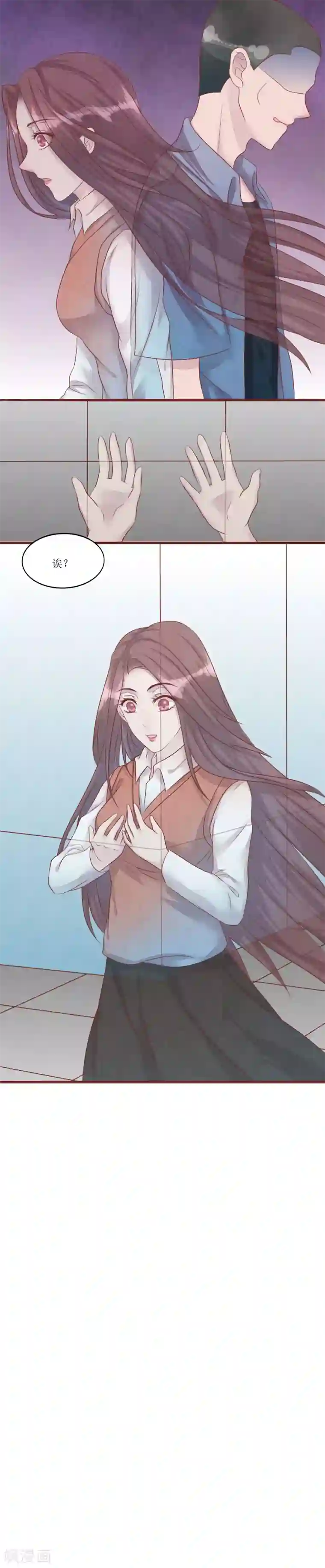 猫咪男友养成指南第50话 我死了吗