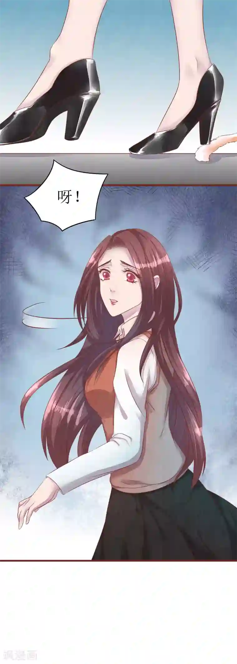 猫咪男友养成指南第50话 我死了吗