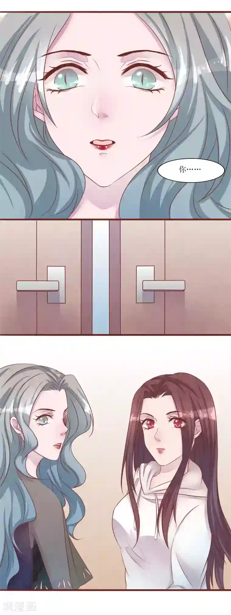 猫咪男友养成指南第53话 姐姐的担忧