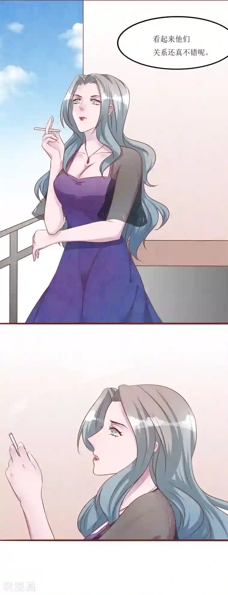 猫咪男友养成指南第54话 小少爷