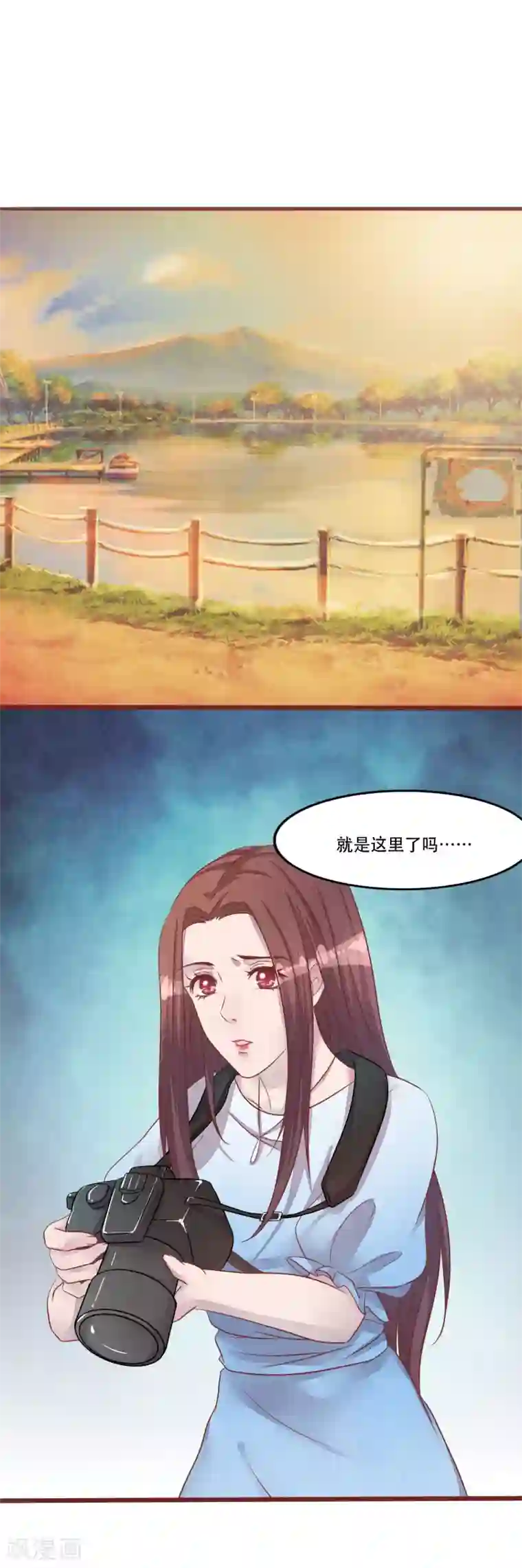 猫咪男友养成指南第55话 和梦里一样