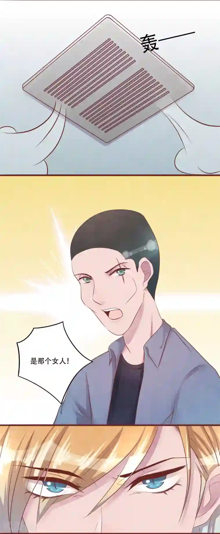 猫咪男友养成指南最终话 大结局