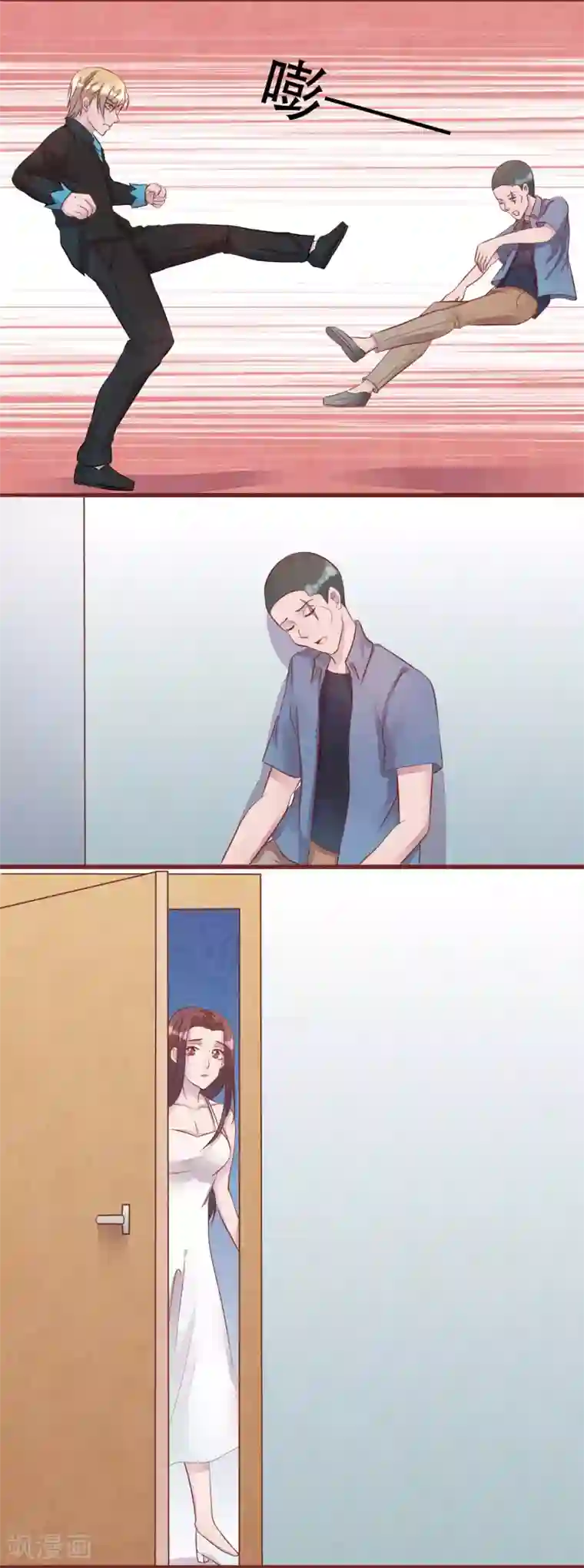 猫咪男友养成指南最终话 大结局