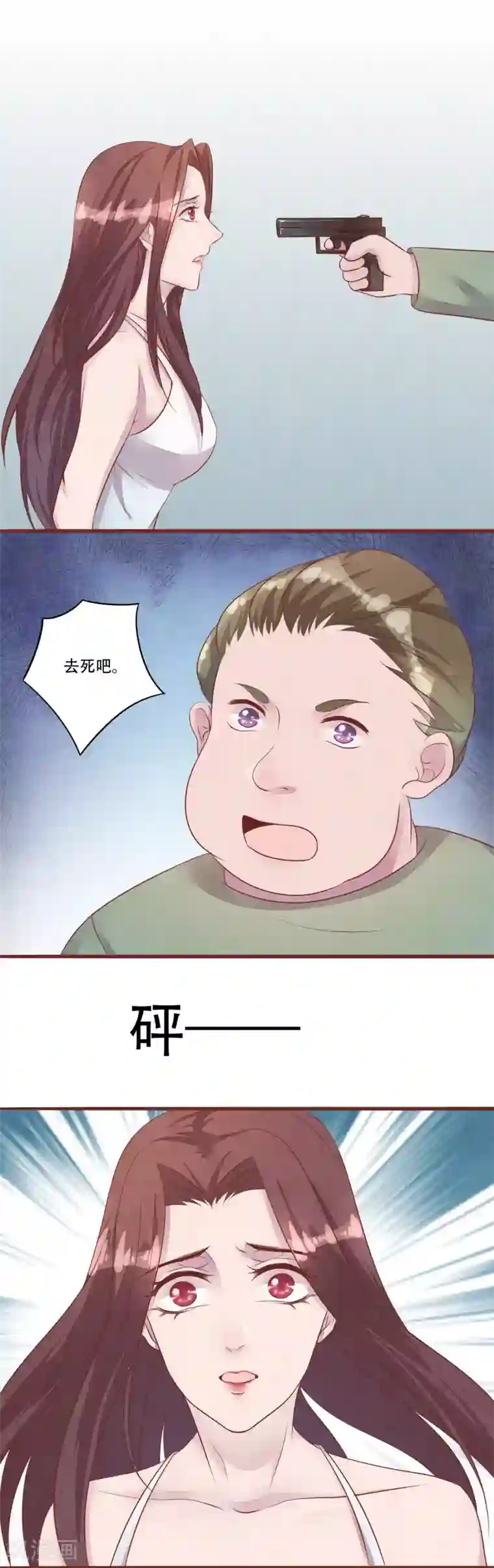 猫咪男友养成指南最终话 大结局