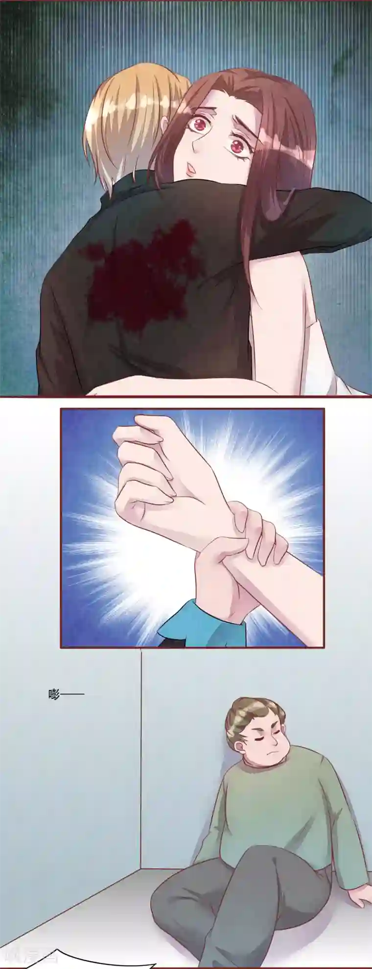 猫咪男友养成指南最终话 大结局