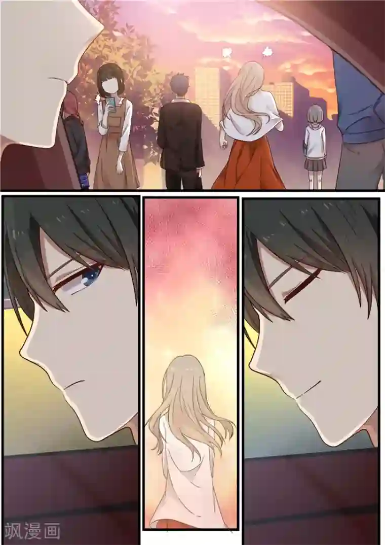 霸道总裁圈爱记第2话