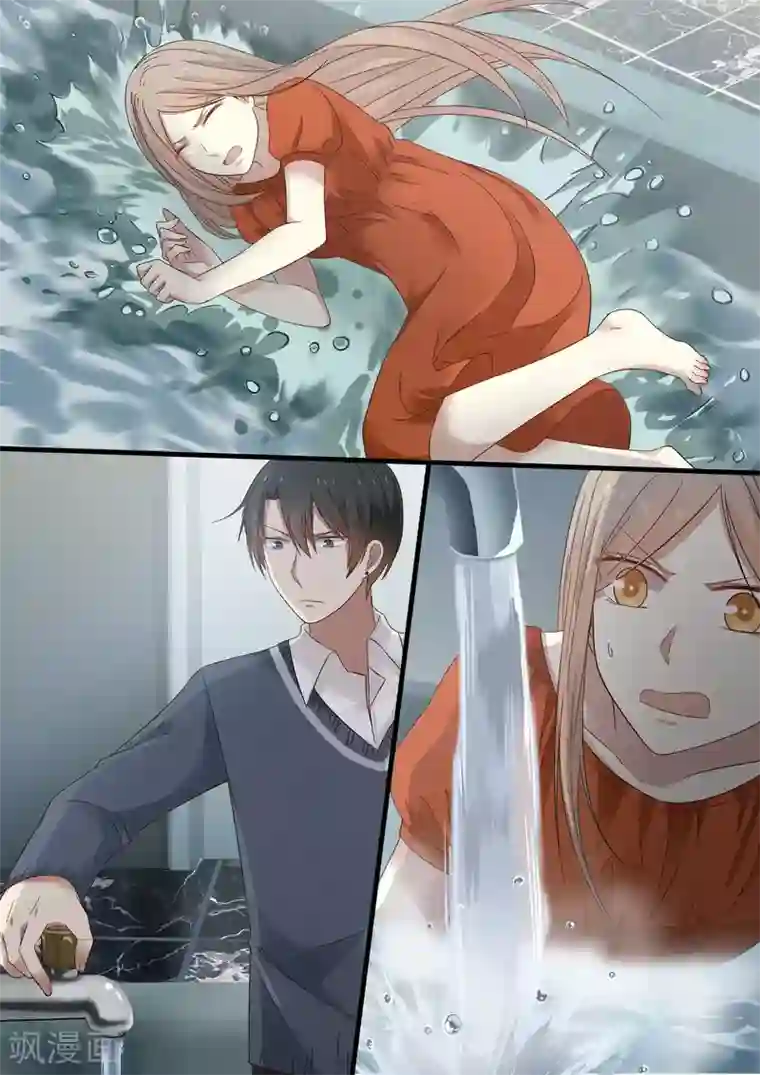 霸道总裁圈爱记第5话