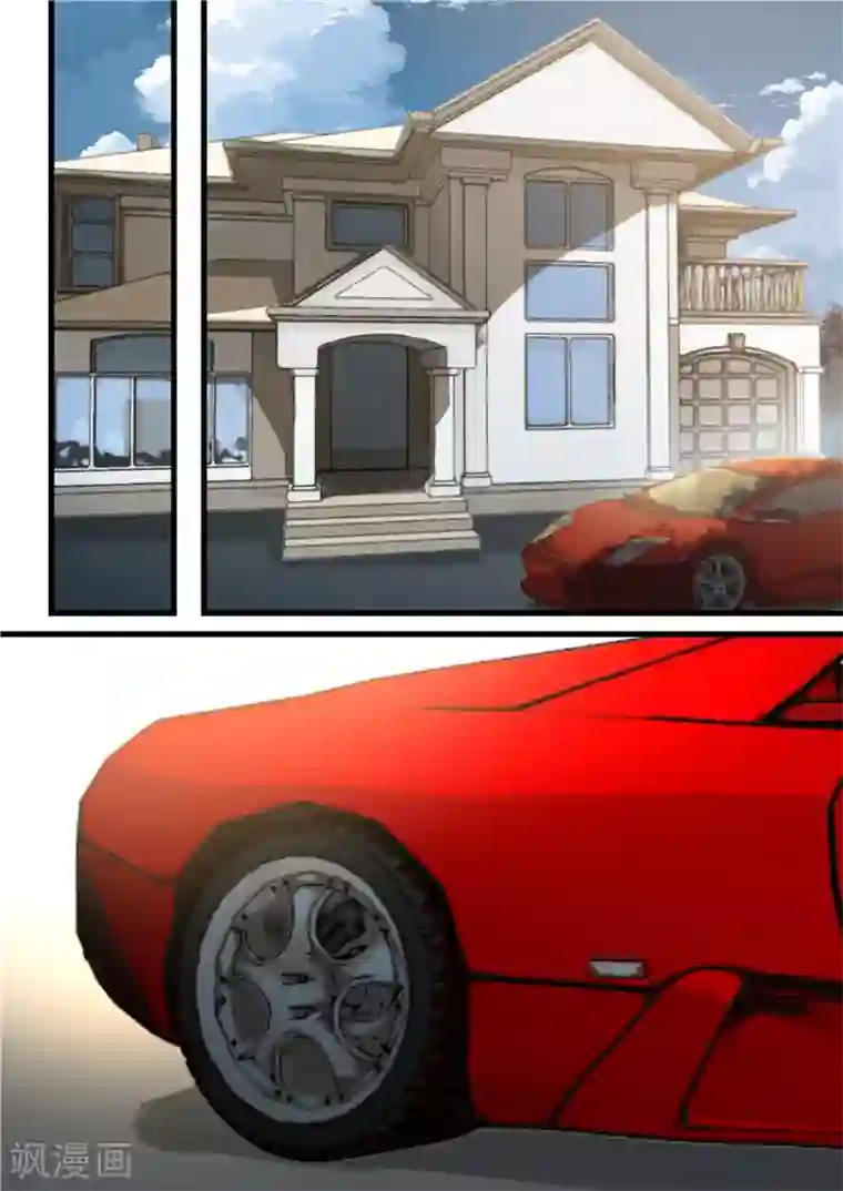 霸道总裁圈爱记第13话